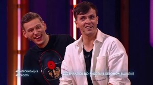 Импровизация: Новости (выпуск 130)