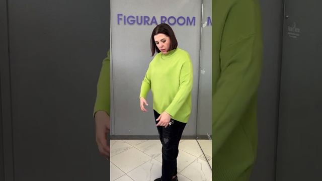 FIGURA_ROOM Размеры 48- 62. Доставка по РФ Почта/ СДЭК Ссылка на ватсап: https://wa.me/79054725445 смотреть онлайн