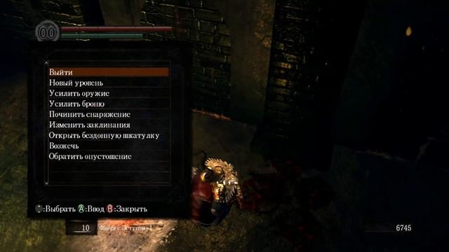 Dark Souls Prepare to Die Edition (серия 12) - Прощай Чумной Город смотреть онлайн
