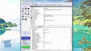 Как узнать разрешение монитора