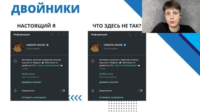 ОШИБКИ НОВИЧКОВ В TELEGRAM | КАК НЕ ПОТЕРЯТЬ ДЕНЬГИ | ЗАРАБОТОК В ТЕЛЕГРАММ
