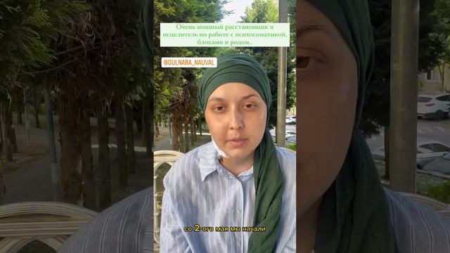 Отзыв Айгуль, часть 4 смотреть онлайн