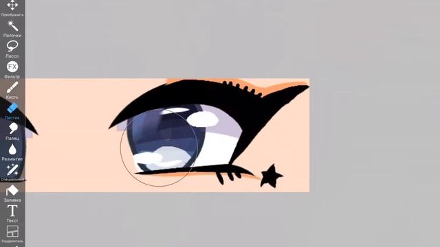 Привет я давно не снимала видео это тутор как нарисовать красиво глаз из гачи смотреть онлайн