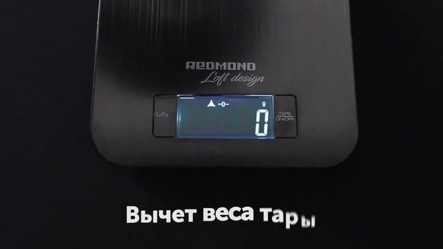 Обзор на кухонные весы REDMOND RS-743 смотреть онлайн