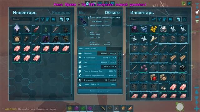 Юго-восточная и подводная пещеры - АРК Сурвайвал Эволв выживание (2018) #32 смотреть онлайн