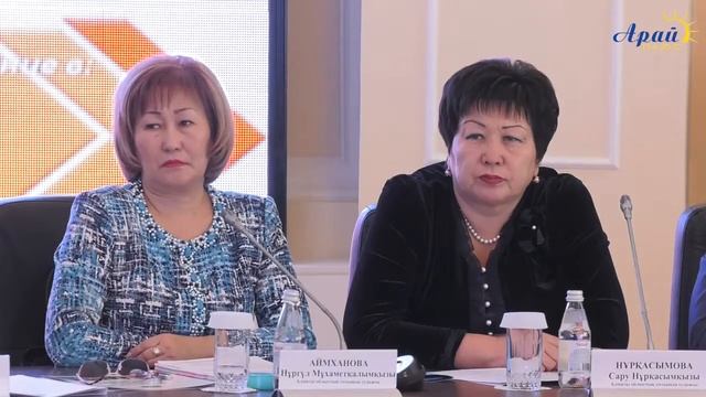 АЛМАТИНСКИЙ ОБЛАСТНОЙ СУД ПРОВЕЛ КРУГЛЫЙ СТОЛ ПО ОБСУЖДЕНИЮ ПОСЛАНИЯ ПРЕЗИДЕНТА смотреть онлайн