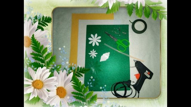 Ромашковое счастье смотреть онлайн