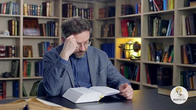 Книга Бытие. Глава 10. Андрей Десницкий. Толкование Ветхого Завета. Толкование Библии смотреть онлайн