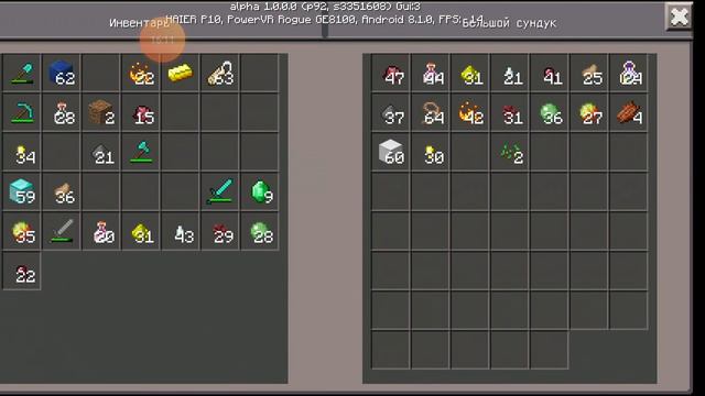 Minecraft варю зелья первая часть смотреть онлайн