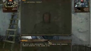 S.T.A.L.K.E.R.: Исполнитель желаний. Прохождение. Часть 1: Знакомство и начало.