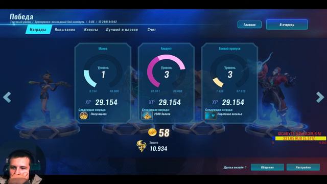 НУ ЧТО БРАТВА? | PALADINS смотреть онлайн