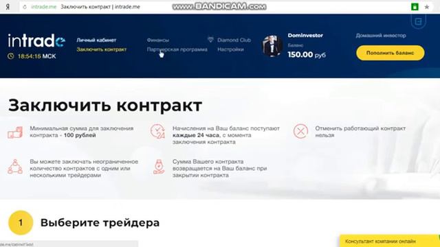 инвестирование средств в ценные бумаги - когда покупать ценные бумаги смотреть онлайн