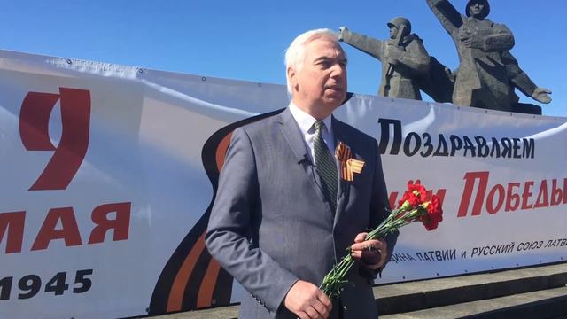 Виктор Гущин. Поздравление с Днём Победы! смотреть онлайн