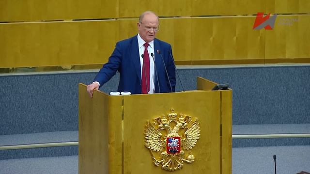 Выступление Г.А.Зюганова на заседании Государственной Думы РФ (12.12.2023) смотреть онлайн