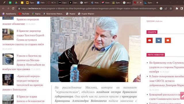 НАРОДНОЕ ОБСУЖДЕНИЕ ОТЧЁТА ГУБЕРНАТОРА БОГОМАЗА ЗА 2022 ГОД смотреть онлайн