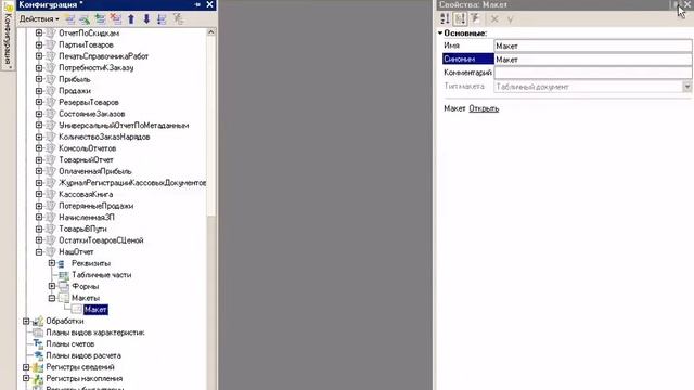ДАЛИОН:АВТО -- отчет своими руками смотреть онлайн