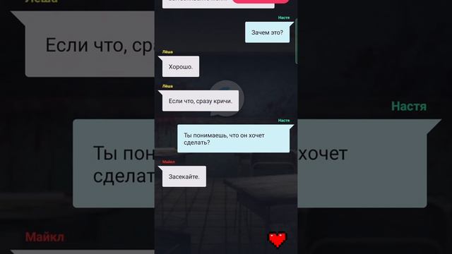Заброшенная школа 3. [5,6,7,8/14 часть]. Взахлеб. Озвученная история смотреть онлайн