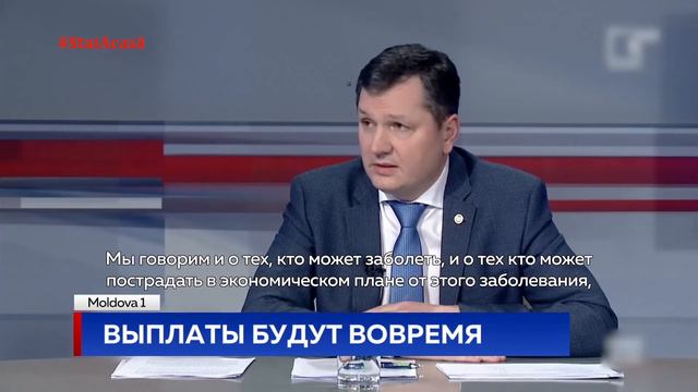 ВЫПЛАТЫ БУДУТ ВОВРЕМЯ смотреть онлайн