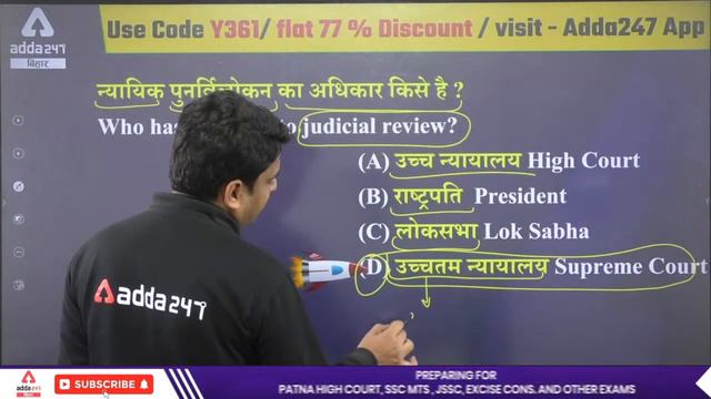 SSC MTS 2022 | SSC MTS GK GS | GK GS PYQ & Expected Questions Series By Raghvendra Singh #14 смотреть онлайн