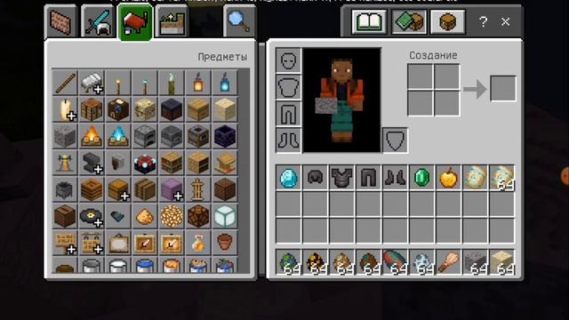 обзор на новую версию майнкрафт 1.20.0.21 смотреть онлайн