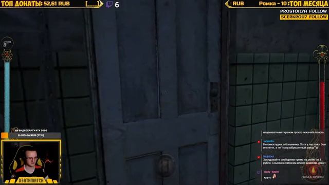 // СТРИМ // ? Vampire: The Masquerade - Bloodlines (#4) смотреть онлайн