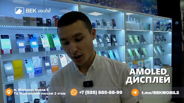 OBZOR HONOR X9a смотреть онлайн