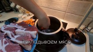 Афганский плов в афганском казане