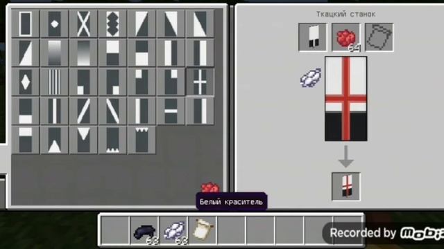 Как сделать герб клана Учиха в майнкрафте. [ПОЛНЫЙ РОЗБОР ДЕЙСТВИЙ] смотреть онлайн