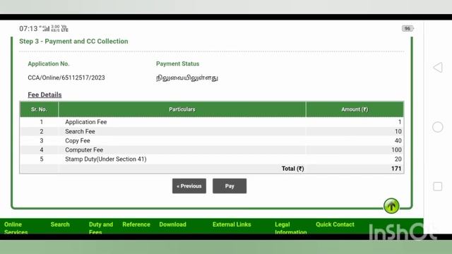 How to download land document in tamil | pathiram nagal download 2023 | பத்திர நகல் எடுப்பது எப்படி смотреть онлайн