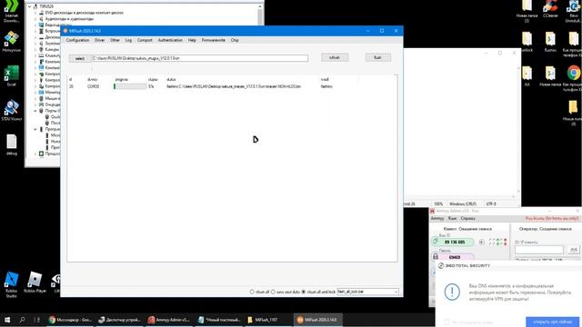 Xiaomi Redmi 6 Pro прошивка, восстановление кирпича авторизованный EDL аккаунт. Mi account unlock смотреть онлайн