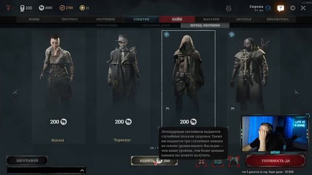 Hunt: Showdown ➤ качаем БП) смотреть онлайн