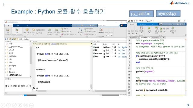 MATLAB으로 Python 라이브러리 호출하기 смотреть онлайн