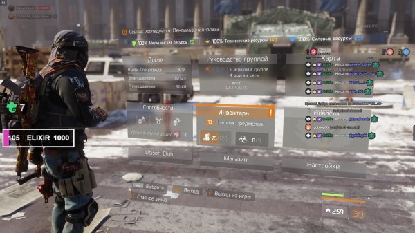 Tom Clancy’s The Division
