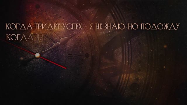 pyrokinesis - Дэдлайны Lyric Video (текст) смотреть онлайн