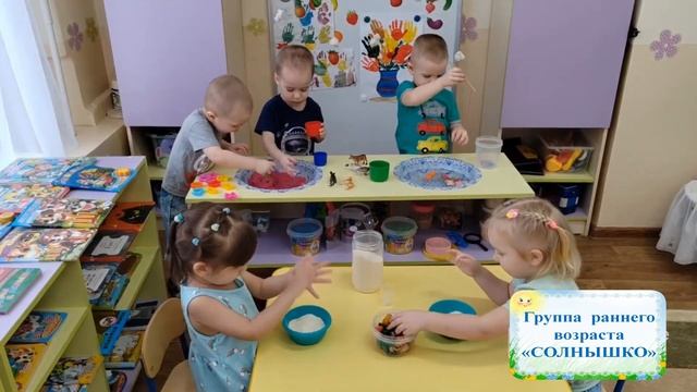 РППС ранний возраст смотреть онлайн