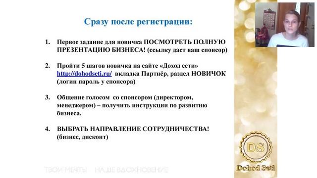 "Школа новичка". Татьяна Борисова смотреть онлайн