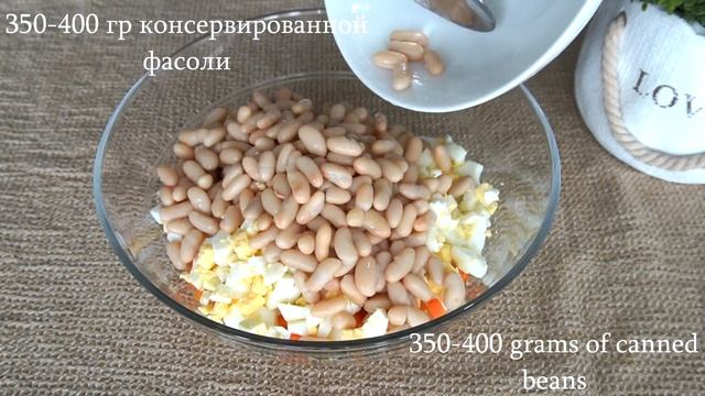 Очень ВКУСНЫЙ забытый рецепт САЛАТА! Любимый РЕЦЕПТ! смотреть онлайн
