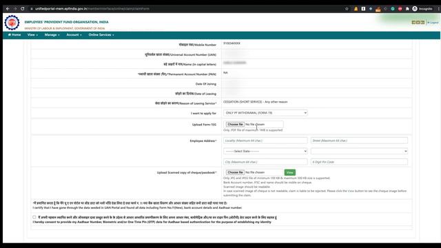 PF Withdrawal Process Online in 2022 | Submit Form 19 & 10C Online смотреть онлайн