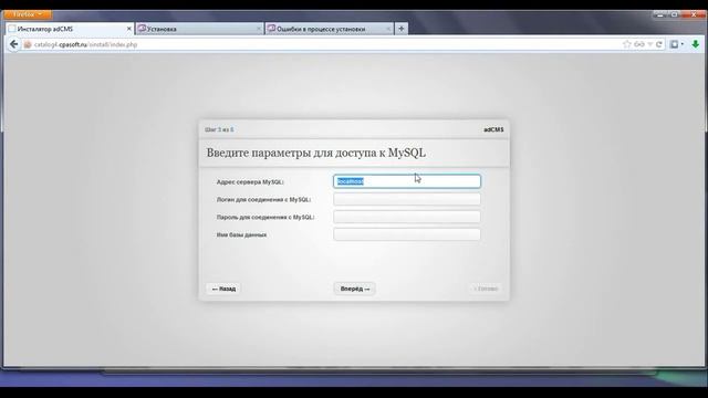 Установка AdCMS смотреть онлайн