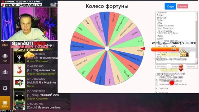РАЗДАЧА ГОЛДЫ СТРИМ СТАНДОФФ 2 14.11.2023 STANDOFF 2 смотреть онлайн