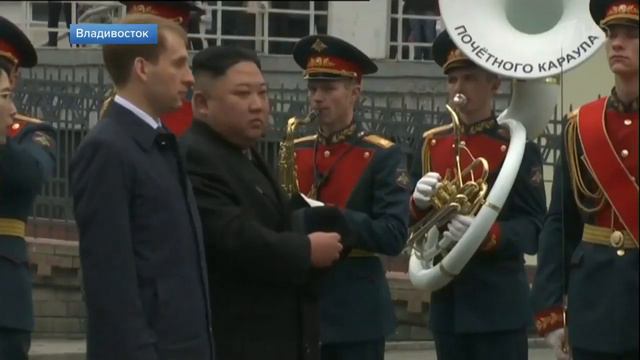 Хлеб соль и красная дорожка для лидера Северной Кореи Ким Чен Ын приехал в Россию смотреть онлайн