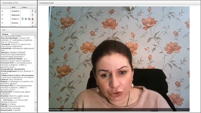 Ритуал стереть негатив с линии жизни. Алена Полынь смотреть онлайн