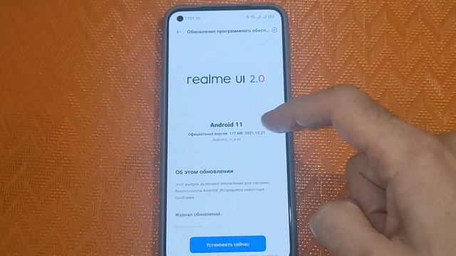 REALME GT MASTER ПРИЛЕТЕЛО ПО ВОЗДУХУ ОБНОВЛЕНИЕ ПРОШИВКИ 2022! ВАЖНЫЕ ИСПРАВЛЕНИЯ? смотреть онлайн