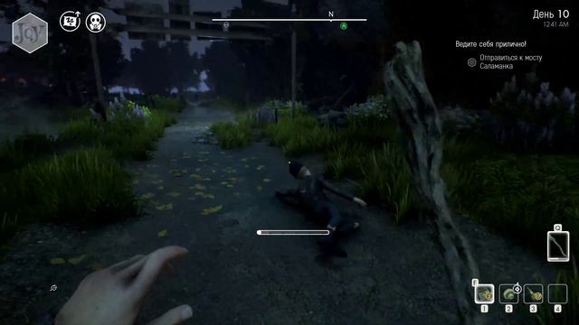 We Happy Few:Часть #4 Пропуск