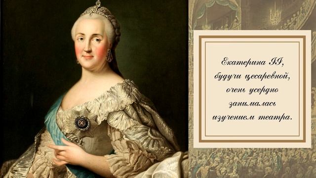 История театра. 1 часть смотреть онлайн