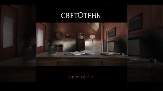 Как снег (feat. Тэм) смотреть онлайн