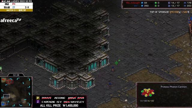 Ladies KCM 2022 Season 2 Semi Final! - Starcraft Broodwar смотреть онлайн