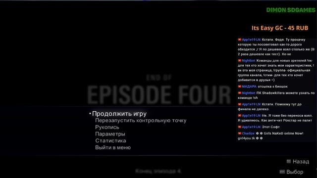 Прохождение Alan Wake #2 (ЗАПИСЬ СТРИМА) смотреть онлайн