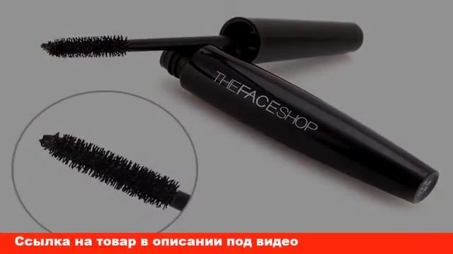 тушь удлиняющая ресницы и подкручивающая тушь смотреть онлайн