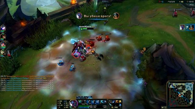 League of Legends (LoL). Трандл - учусь играть. Мой дубинка быть самый большой))) смотреть онлайн